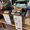 A・DA・N おんなの駅店