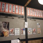 酒場スタンド ニューツルマツ - 店内