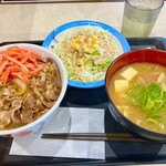 松屋 - 