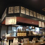 酒場スタンド ニューツルマツ - 店内