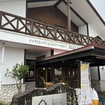 那岐山麓　山の駅 - 