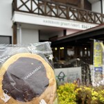 那岐山麓　山の駅 - 
