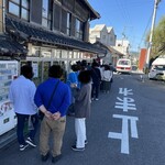 須崎食料品店 - お店