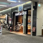 カフェ・ド・クリエ - 