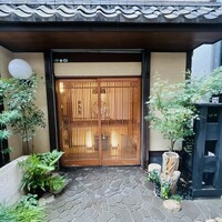 め乃惣 - 