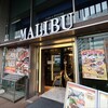 カフェアンドダイニング MALIBU