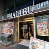 カフェアンドダイニング MALIBU - 