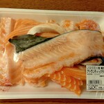 ディオ - アトランティックサーモン あら (税抜)198円 (2023.11.10)