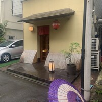 京しずく - 