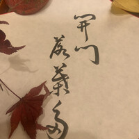 京しずく - 