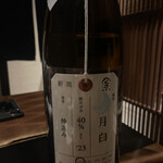 日本料理 晴山 - 