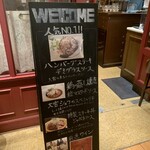 RESTAURANT Omiya - 