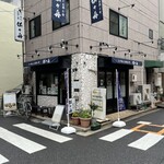 らーめん 佐々舟 - 