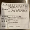 一弁当 - 