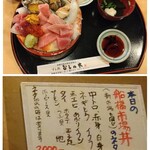 Sushi Dokoro Hishinoki - 