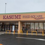 フードスクエア カスミ - 外観
