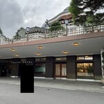 富士屋ホテル - 