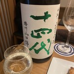 和食日和 おさけと - 