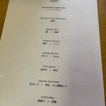 レストラン 相楽 - 