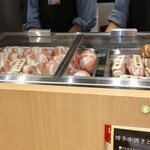 串焼き 1/8ピース - 