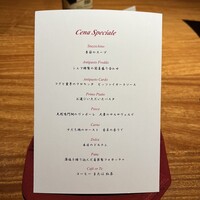 リストランテ フィッシュボーン - 