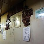 鳥辰 - 店内