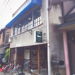 Kamogawa Kafe - 外観