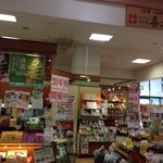喜久水庵 - 