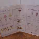 ウッドベリーズ - 今回はフローズンヨーグルトのMサイズ390円を注文し
      トッピングする果物としてバナナを選択しました。