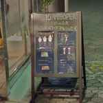 ウッドベリーズ - ちなみにオープンは10月19日とまだまだ近々でした。
      
      ※フローズンヨーグルト以外にスイーツや軽食も用意しているようです。