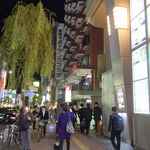 ウッドベリーズ - ヨドバシカメラの敷地が終わるのと同時に右に曲がる道が見えてきたので