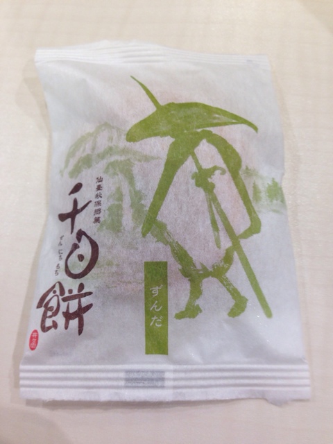 喜久水庵 イオンモール新利府 北館店 - 新利府（その他）