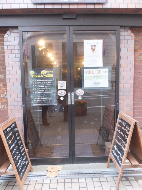 CANAL運河（カナルウンガ） - 小樽（喫茶店）の写真