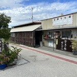 古謝もち店 - 外観　外と中で食べれ所有り！(今日はトン臭いのでパス)