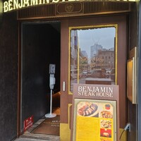 ベンジャミンステーキハウス 六本木 - 