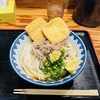 き田たけうどん