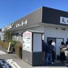釜あげうどん 長田 in 香の香