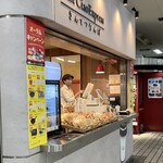 Cafe Ciao Express - 店舗外観
