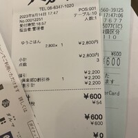 豆富料理と吟醸せいろ蒸し 八かく庵 大阪ステーションシティ店 - 