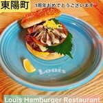 Louis Hamburger Restaurant - 