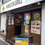 Monster Grill × Goodneeds - 