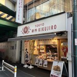 新杵KIKUJIRO - 