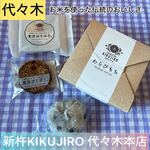 Shinkine Kikujiro - 