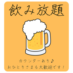 炭火焼鳥 まんまる - 旭川（居酒屋）の写真