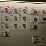 Soup Stock TOKYO - 