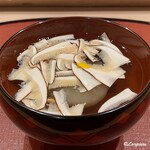 御料理 寺沢 - 名残の松茸と丸大根の丸出汁の椀