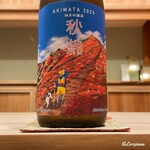 御料理 寺沢 - 綿屋 秋綿 純米吟醸