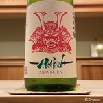 御料理 寺沢 - AKABU 純米吟醸