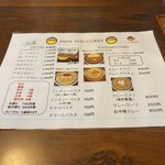 カレーのお店インディー - メニュー