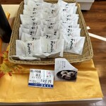 安藤醸造元 北浦本館 - 